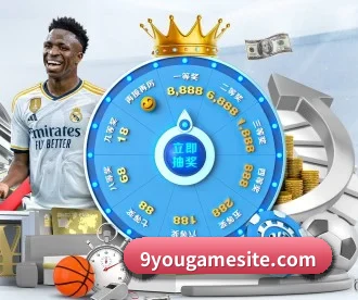 9游官网 APP（nine game）
